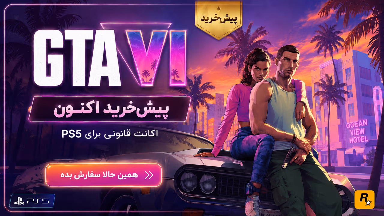 پیش خرید GTA 6 برای PS5